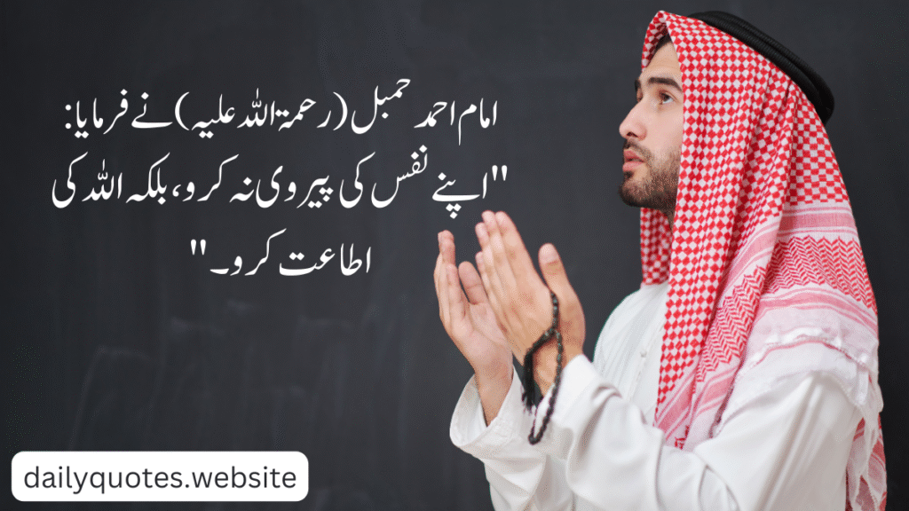 10 Motivational Quotes from Muslim Scholars